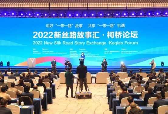 ملتقى كيكياو بشاوشينغ لتعزيز نشر قصص الحزام والطريق
