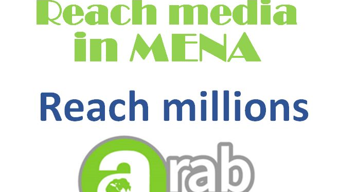Arab Newswire, a Press release Distribution Service to Middle East and North Africa, Adds GCC Weekly to its Media List