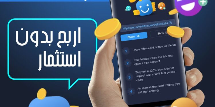 تقدم ExpertOption ميزات جديدة لمنصتها الحائزة على الجوائز