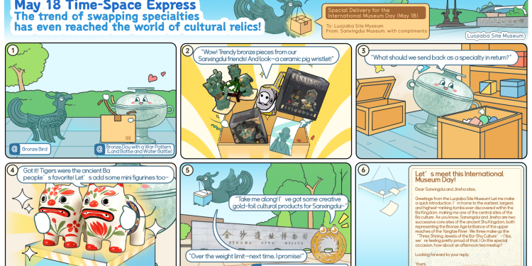 تنامي ظاهرة تبادل التخصصات المحلية في عالم الآثار الثقافية